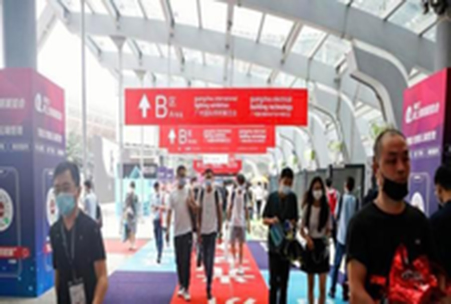 Giant Technology invites you to Guangzhou International Lighting Fair