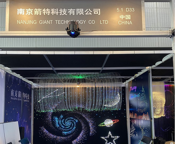 热烈祝贺NJGIANT在GILE取得圆满成功
