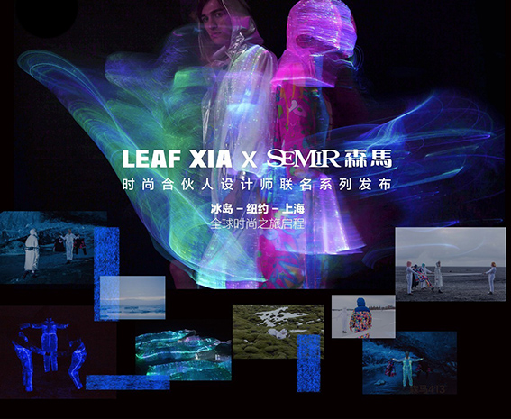 环保发光织物源自光纤技术