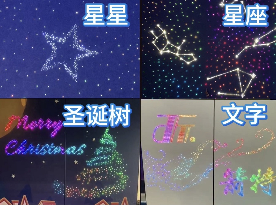 星空板